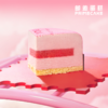 PRIME CAKE 醒夏树莓gelato蛋糕 商品缩略图3