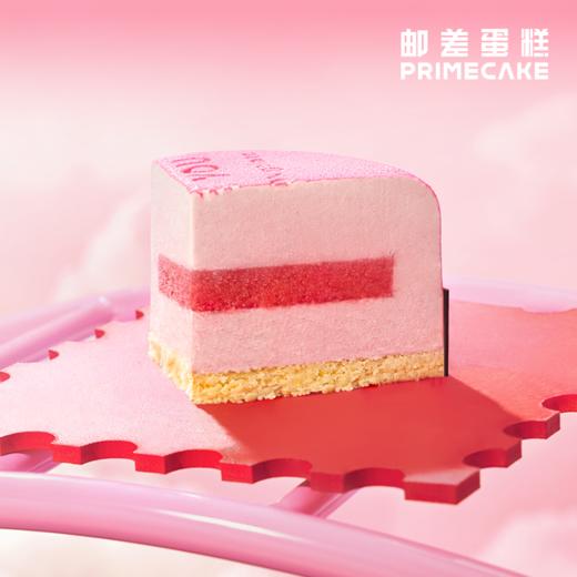 PRIME CAKE 醒夏树莓gelato蛋糕 商品图3