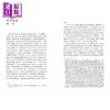 【中商原版】敌友之辨 跨阵营交往下的中法关系1949-1969 港台原版 沈志华主编 高嘉懿 开明书店 商品缩略图2