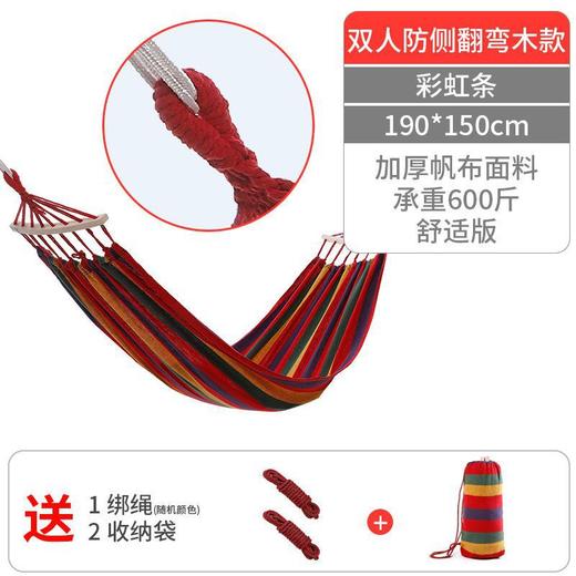 【户外旅游必备！送绑绳+收纳袋】彩虹条纹，舒适懒人必备。户外休闲好选择，享受自然风光。防侧翻安全保障，大人儿童皆适用。多功能实用性强，自在享受！ 商品图8