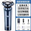 飞科剃须刀FS923 商品缩略图1
