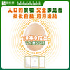 田园居 可生食鸡蛋 富硒 富叶黄素 60枚礼盒装 商品缩略图1