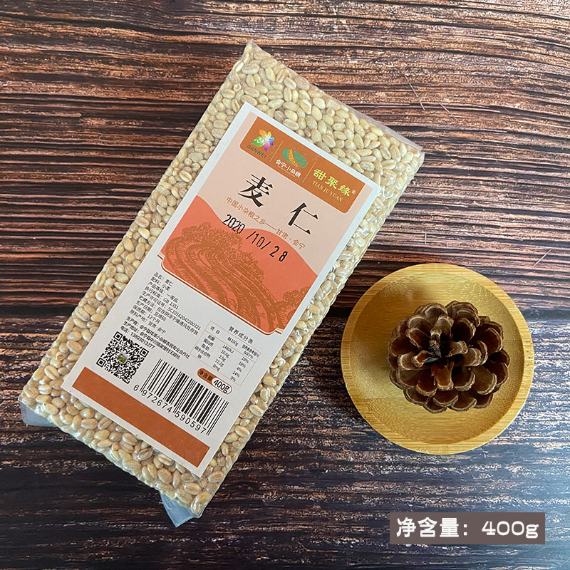 五谷杂粮   麦仁   400g*3袋