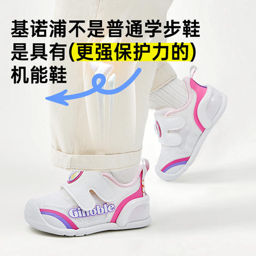 【私域团购】基诺浦机能鞋春季儿童关键鞋宝宝学步鞋子GB2182 商品图3