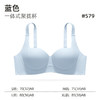 内衣女士聚拢小胸显大无钢圈收副乳防下垂提拉上托无痕文胸罩套装 商品缩略图9
