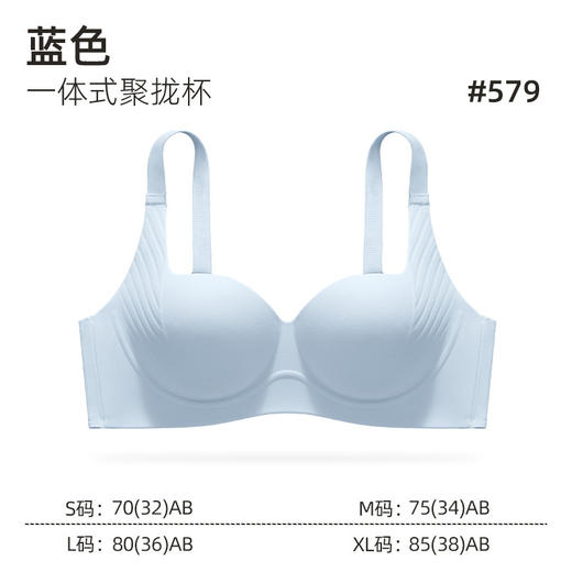 内衣女士聚拢小胸显大无钢圈收副乳防下垂提拉上托无痕文胸罩套装 商品图9