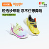 【私域团购】基诺浦四季机能鞋小童鞋儿童运动鞋网鞋GY1549 商品缩略图0