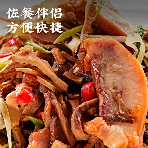 【佐餐美食】德州扒鸡原汁扒猪脸猪耳猪蹄 真空包装即食 山东特产卤味年夜饭 商品图9