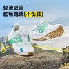 基诺浦24年春秋款机能鞋小童鞋GY1553 商品缩略图3