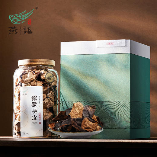2005年新会陈皮燕语馆藏版250g 商品图0