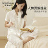 皇家丽美新款人棉高品质短袖长裤开衫家居服睡衣JJT9122 商品缩略图0