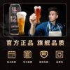 【轩博大牌 自然浑厚 麦香十足】精酿黄金版+大师（500ml*12+2L*1大师）秒杀工业啤酒 商品缩略图6