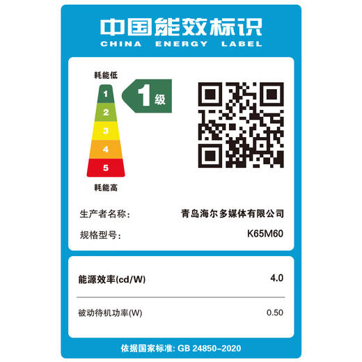 卡萨帝（Casarte） 【2024新品】壁画电视M60系列 Miniled超薄零贴艺术美学4K超高清144Hz原生屏护眼平板巨幕电视 75英寸 M60 商品图6