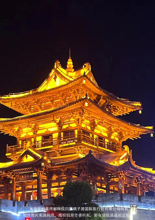 【只此青绿】阳朔双动 3 天 商品图2