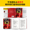 鼠狗之辈 就算是迟到半辈子的正义，也是正义！社会派力作。宁浩团队携手爱奇艺打造影视版 豆瓣阅读拉力赛悬疑组季军 读客悬疑文库(庄玮乐；读客文化 出品) 商品缩略图4