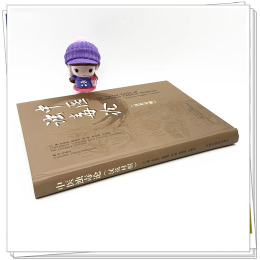 中医浊毒论：汉英对照 李佃贵 主编 中国中医药出版社 商品图2