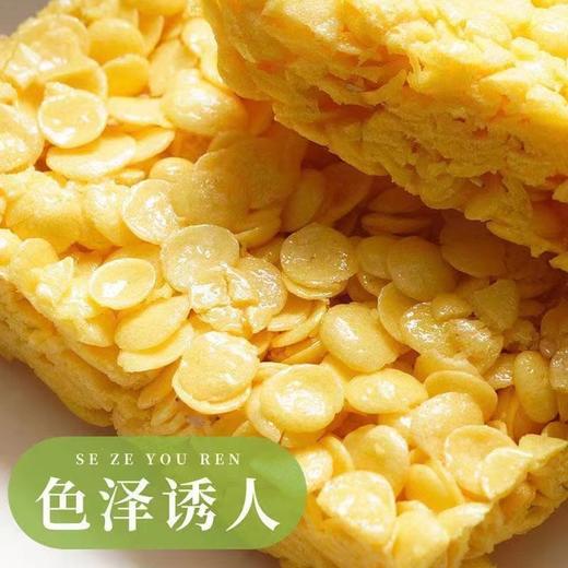 【酥脆清甜！港式玉米酥】清甜玉米味+焦香芝麻香，块块饱满 色泽诱人 清脆香甜 ，非油炸粗粮谷物饼干网红零食Y 商品图3
