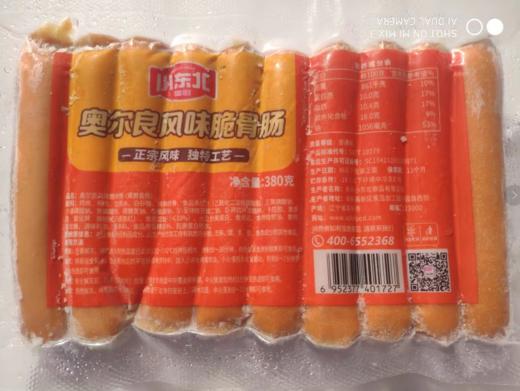 奥尔良风味脆骨肠2袋 商品图0