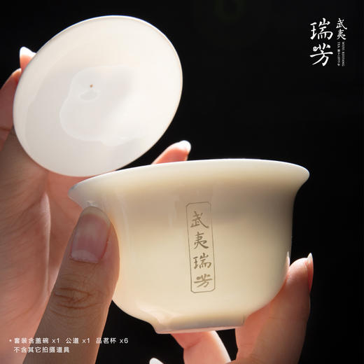 瑞芳號精致茶具德化白瓷盖碗品茗杯套装 商品图2