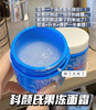 科颜氏 高保湿清爽霜14ml （25年2月） 商品缩略图4