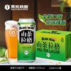 【黑熊精酿啤酒】山茶拉格 8°P  500ml*6听/12听 商品缩略图5