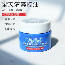 科颜氏 高保湿清爽霜14ml （25年2月）