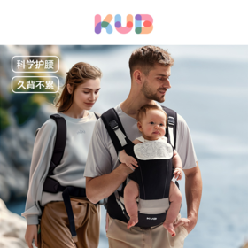 KUB可优比腰凳婴儿背带抱抱托宝宝轻便四季坐凳两用外出抱娃神器