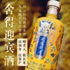 【双锦】舍得六粮特级《乘龙御天》2024龙年定制酒黄色版52%VOL 500ml/瓶 商品缩略图2