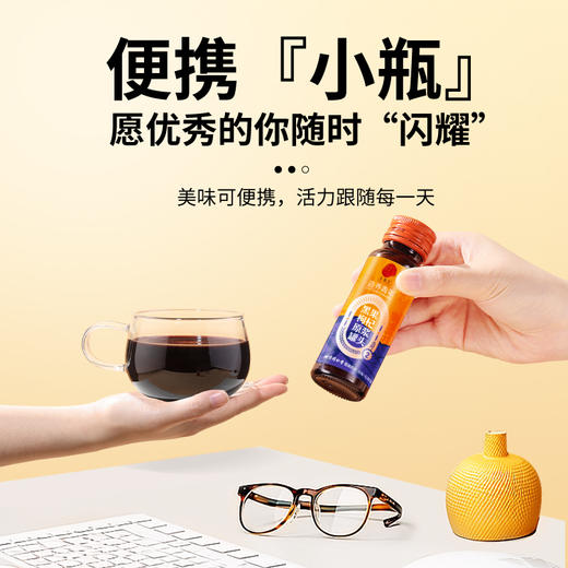 【正宗同仁堂品牌】北京同仁堂 黑果枸杞原浆罐头500mL（50mLx10瓶）果香浓郁 原汁原味 便携瓶装SY   满99包邮 商品图4