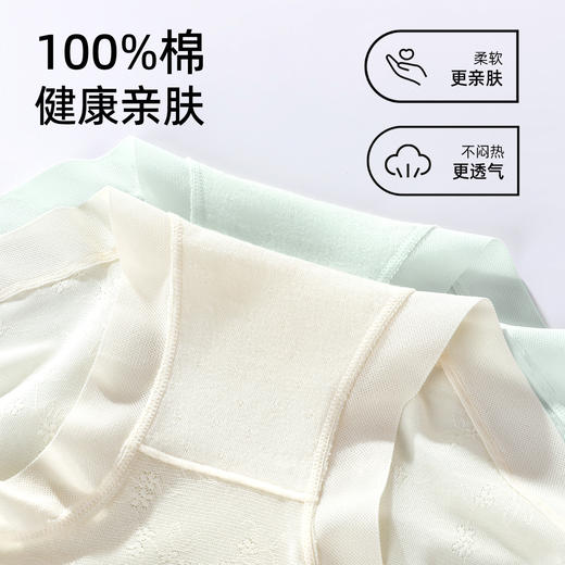 【3条装】熳洁儿 中腰无痕内裤夏季超薄透气提花纯棉底档24252107 商品图6