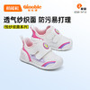 【私域团购】基诺浦机能鞋春季儿童关键鞋宝宝学步鞋子GB2182 商品缩略图1