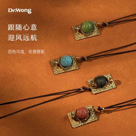 航海家香气项链 商品图2