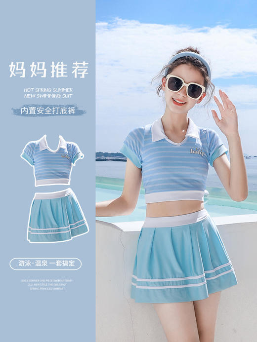 【时尚感爆棚の泳衣，甜美风分体泳衣】儿童泳衣分体两件套 运动女童 中大童少女 夏季新款 女孩温泉度假泳装泳衣-QQ 商品图1