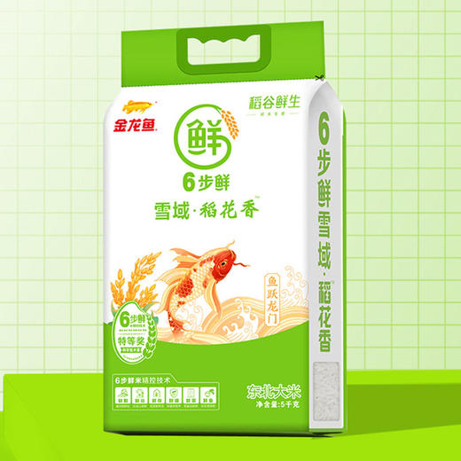  金龙鱼 稻谷鲜生6步鲜雪域稻花香5kg 商品图2