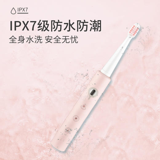 【德国铂瑞，竹节设计，送4刷头】电动牙刷，全身防水，6档调节，不伤牙龈，家用情侣成人款声波电动牙刷-QQ 商品图6
