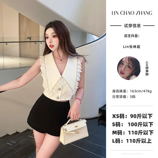 清仓捡漏 LINCHAOZHANG 【南法睫毛蕾丝】LC240384 短款大翻领上衣LK240270  裙裤 商品图0