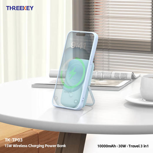 HREEKEY TK-P03 PD30W 10000mAh Magsafe磁吸收器无线与支架超薄便携式移动电源 商品图2