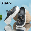 星期六时髦撞色厚底百搭洞洞鞋SSC21101AB 商品缩略图1
