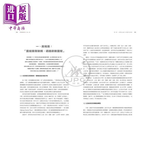 【中商原版】香港地产史1841-2023 港台原版 冯邦彦 香港三联书店 工商发展史 商品图3