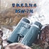 博冠（BOSMA）瑞鹤10X42ED望远镜高倍高清专业级双筒观鸟镜手机拍照微光夜视望远镜 商品缩略图4