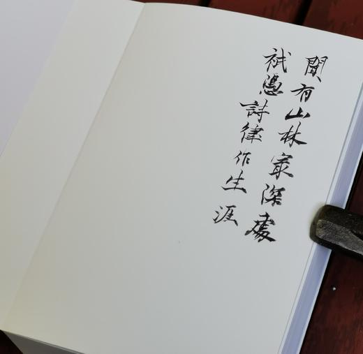 《读画的历史：中国古代绘画鉴赏中的修辞问题》，16开，平装，潘文协著，中国美院出版社2024年一版一印，808页，定价158元，签名本：158元，普通版118.5元。 商品图3