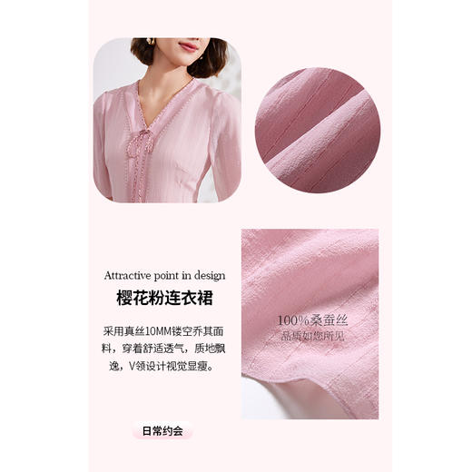 乔万尼100%桑蚕丝真丝连衣裙新款收腰减龄EM2E729 商品图3