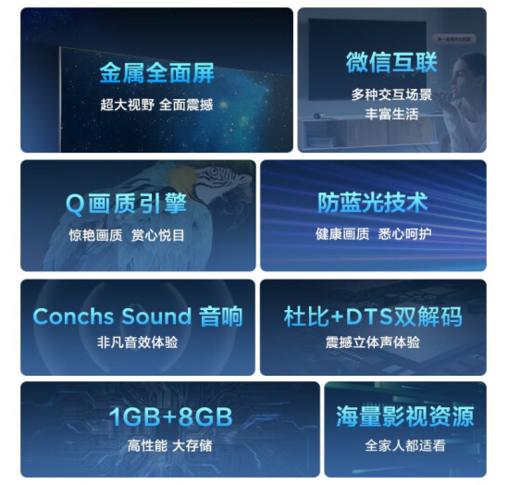 TCL（912577）电视43V6EA 43英寸全高清护眼防蓝光无边全面屏金属边框智能语音 液晶网络智能平板电视机 商品图1