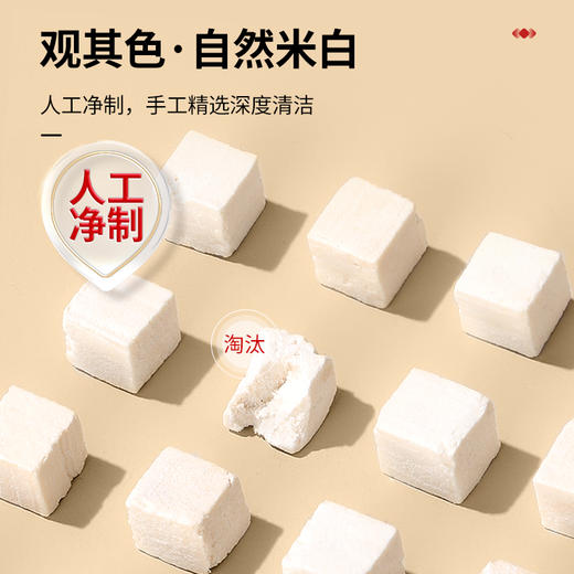 【正宗同仁堂品牌】北京同仁堂 青源堂 茯苓.500克 湖北原产 清香绵长 SY 商品图1