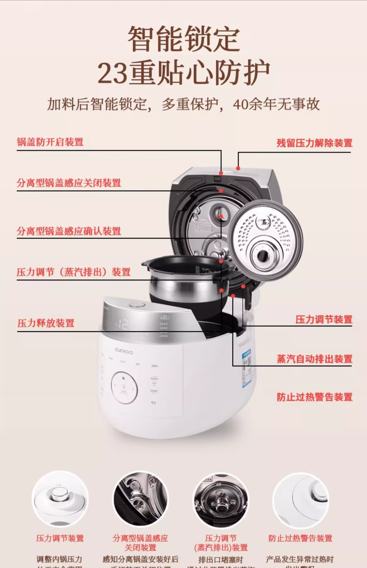 cuckoo福库 韩国原装进口双压ih电磁加热智能语音电饭煲锅2.8l/4.8l