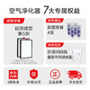 霍尼韦尔（Honeywell）空气净化器家用除甲醛除雾霾除菌除PM2.5智能 KJ820F-P21D 商品缩略图1
