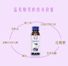 【质农】大兴安岭蓝莓原浆50ml*10瓶礼盒 商品缩略图2