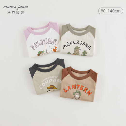 马克珍妮2024年秋装新款 男女童露营小熊插肩长袖T恤 240992 商品图0