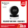 【7.6王炸割肉价】MAKEUPFOREVER玫珂菲清晰无痕蜜粉4g/BOBBI BROWN芭比布朗 羽柔轻薄控油蜜粉散粉1#自然偏白10g 无粉扑（限25年1月） 商品缩略图0
