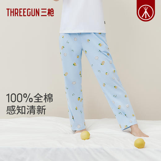 Threegun三枪 【水柔棉】女家居长裤-61302B011 商品图2